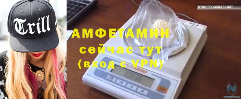 Amphetamine 98%  Миллерово 